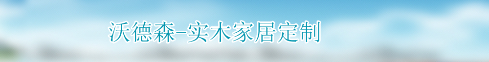 广告