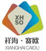 祥海办公设备