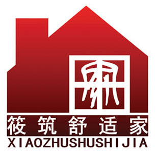 筱筑舒适家装饰工程