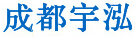 宇泓高新材料