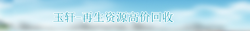 广告