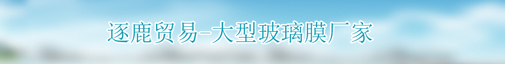 广告