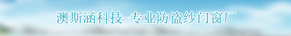 广告