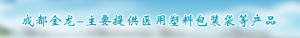 广告