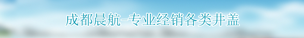 广告