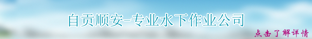 广告