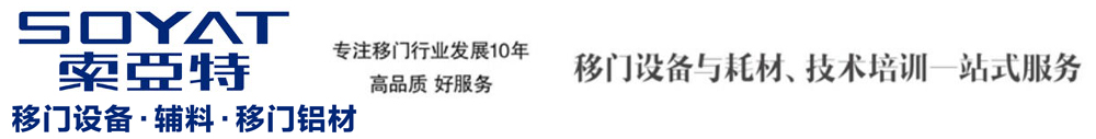 广告