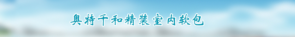广告