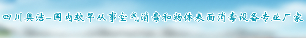 广告