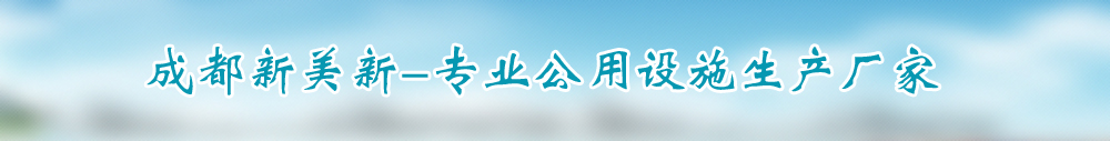 广告