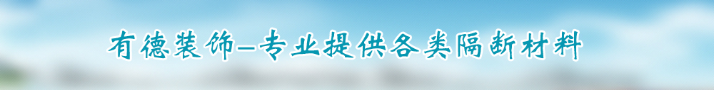 广告