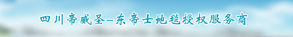 广告