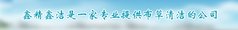 广告