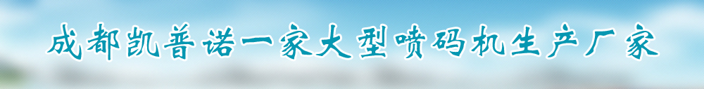 广告