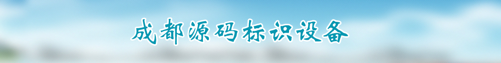 广告