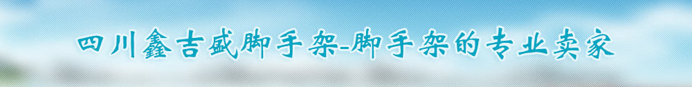 广告