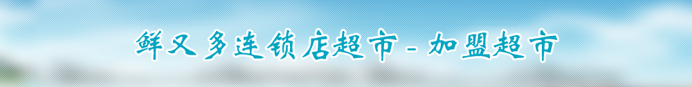广告