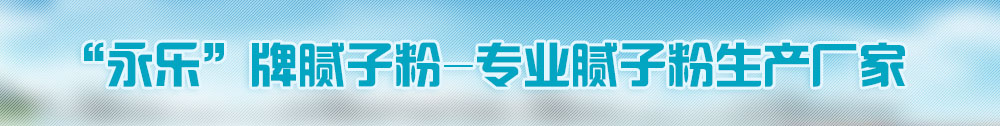 广告