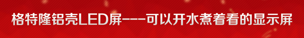 广告