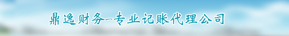 广告