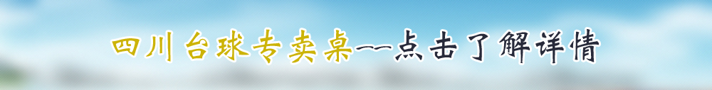 广告