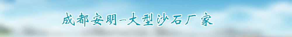 广告
