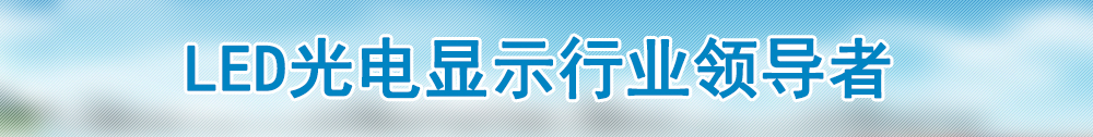 广告