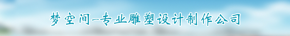 广告