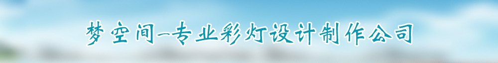 广告