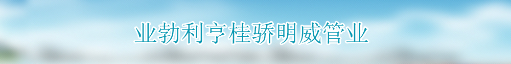 广告