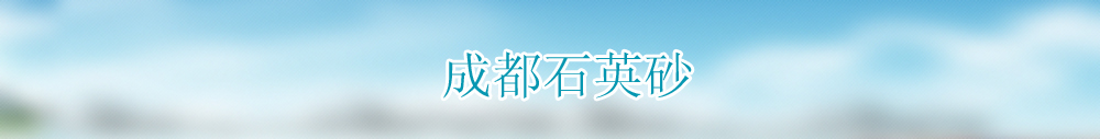 广告