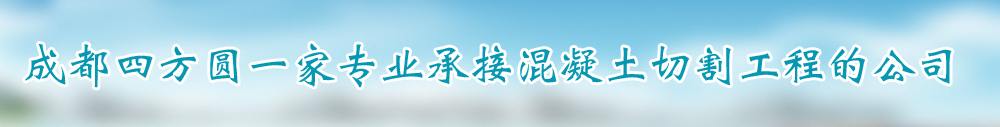 广告