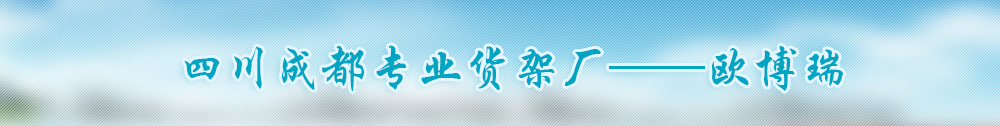 广告
