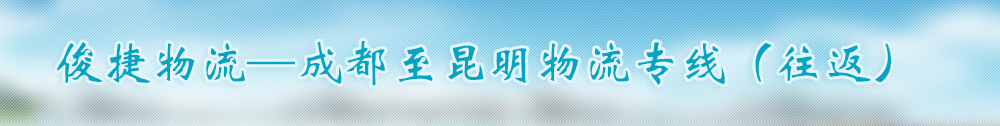 广告