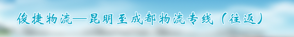 广告
