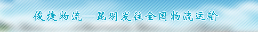 广告