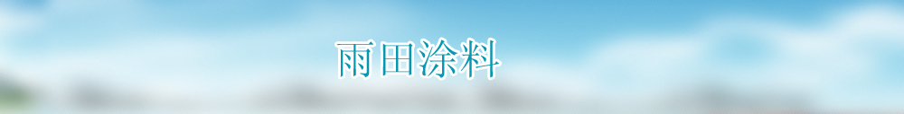 广告