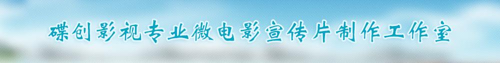 广告