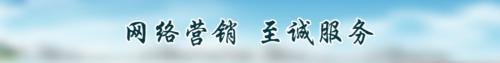 广告