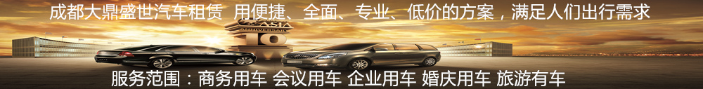 广告