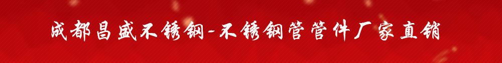 广告