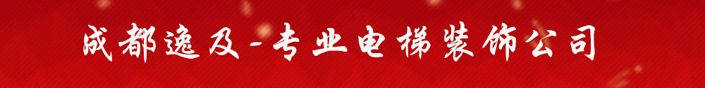 广告