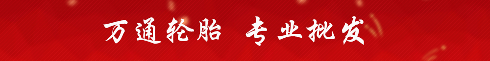 广告