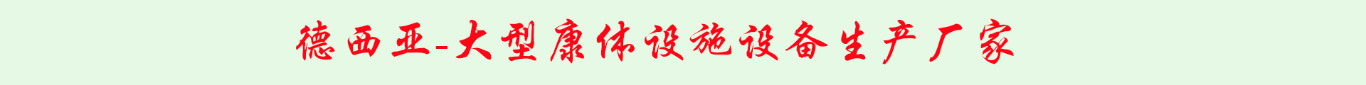 广告