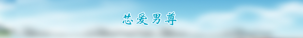 广告