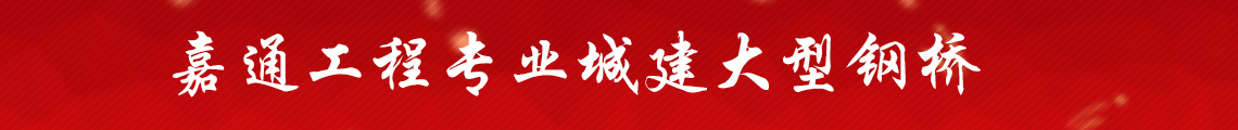 广告
