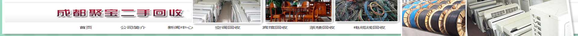 广告