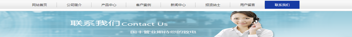 广告