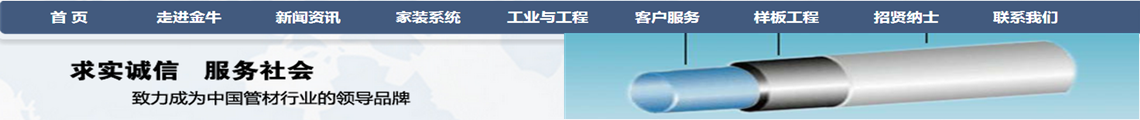 广告