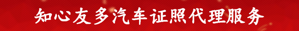 广告